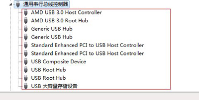 电脑USB接口都不能用的解决办法