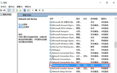 Win10系统电脑应用商店运行时会闪退的解决办法