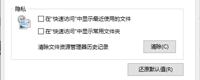 电脑新建文件夹导致系统卡死假死的解决办法