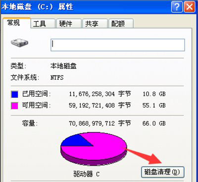 WinXP系统删除文件提示无法读取源文件或磁盘的解决办法