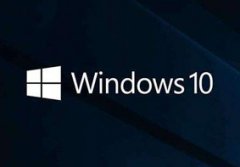 Win10系统开机慢怎么办？加快电脑开机速度的四种方法