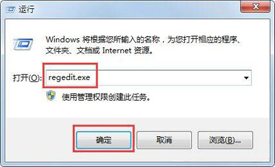 Win7电脑待机断网怎么办？系统设置待机不断网的解决办法