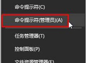 Win10应用商店UWP软件在运行时总是闪退的解决办法