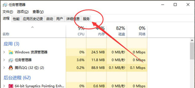 Win10系统点击开始菜单按钮提示没有注册类的解决办法