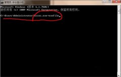 Win7系统电脑桌面双击快捷键方式图标没反应的解决办法