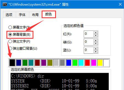 Win10打开CMD命令行窗口显示乱码的解决办法