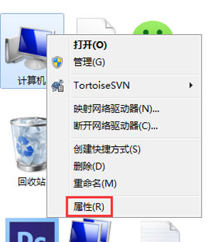 Win7系统电脑提示虚拟磁盘管理器参数错误的解决方法