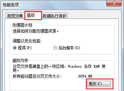 Win7系统电脑提示虚拟磁盘管理器参数错误的解决方法