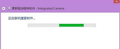 Win8系统笔记本电脑摄像头无法使用的解决办法