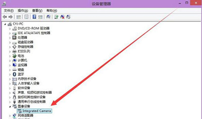 Win8系统笔记本电脑摄像头无法使用的解决办法