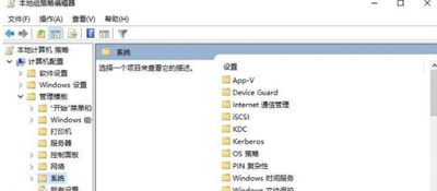 Win10系统关机时需要选择关机原因的解决方法