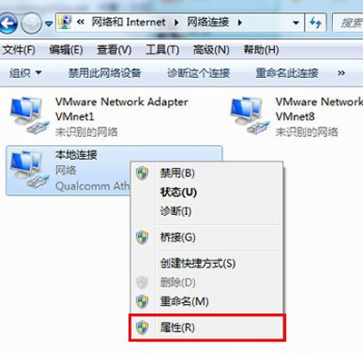 连接WiFi提示错误1067进程意外终止的解决方法