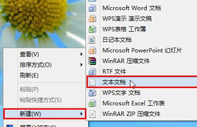 Win8系统注册表被禁用怎么办？启用电脑注册表的方法