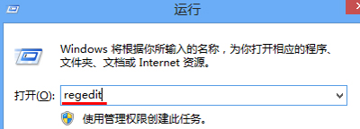 Win8系统注册表被禁用怎么办？启用电脑注册表的方法