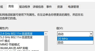 电脑连接WiFi后经常出现断线断开连接问题的解决方法