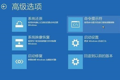 Win10系统进入安全模式后黑屏的解决方法