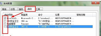 Win10系统提示APPCRASH错误导致程序不能运行的解决方法