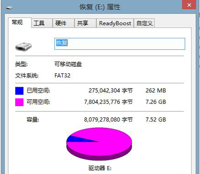 Win8系统电脑创建恢复介质的操作方法