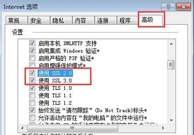 Win10系统浏览器提示SSL协议连接出错的解决方法