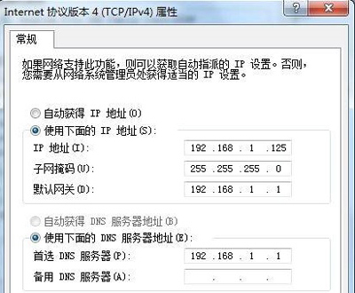 Win10系统能Ping通内网和外网但是无法正常上网的解决方法