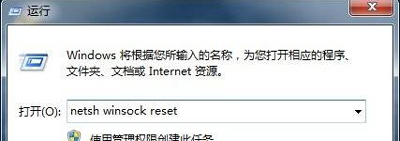 Win10系统能Ping通内网和外网但是无法正常上网的解决方法