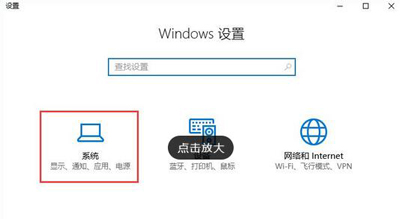 Win10系统怎么查看是否激活？查看Win10永久激活的方法