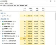 Win10系统软件卡死的强制关闭方法