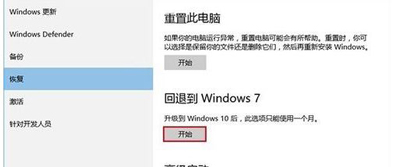 Win10系统经常卡顿怎么办？Win10系统总是卡死的解决方法