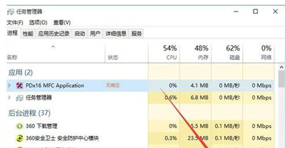 Win10系统经常卡顿怎么办？Win10系统总是卡死的解决方法