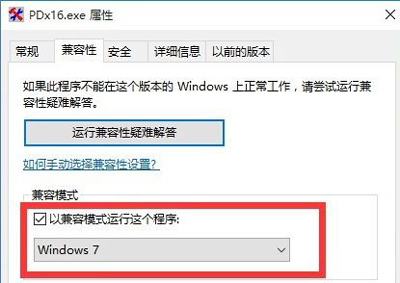 Win10系统经常卡顿怎么办？Win10系统总是卡死的解决方法