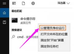 电脑硬盘分区打不开怎么办？chkdsk修复损坏磁盘的方法