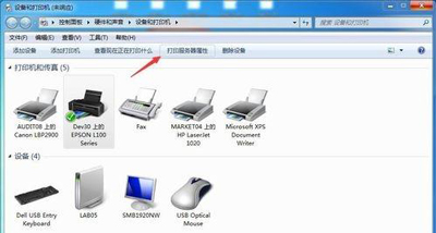 Win7连接WinXP共享打印机提示错误代码0x000004的解决方法