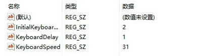 Win10系统使用无线键盘时打字反映很慢的解决方法