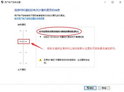 Win10系统运行Edge浏览器提示无法打开这个应用的解决方法