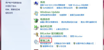 Win7系统账户密码不能修改的解决方法