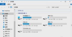 C盘满了怎么办？电脑系统盘空间不足的清理教程