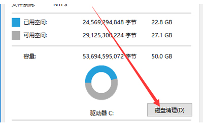 C盘满了怎么办？电脑系统盘空间不足的清理教程