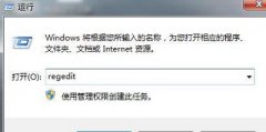 Win10系统电脑安装软件失败提示错误代码1935的解决方法