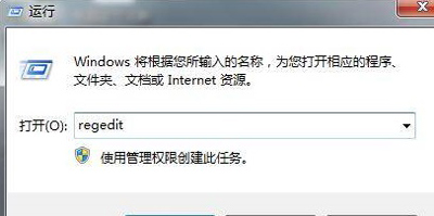 Win10系统电脑安装软件失败提示错误代码1935的解决方法