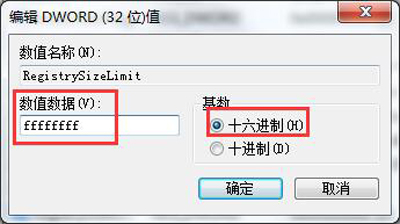 Win10系统电脑安装软件失败提示错误代码1935的解决方法