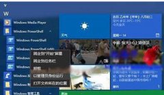 Win10系统打不开照片提示无效的注册表值怎么办？