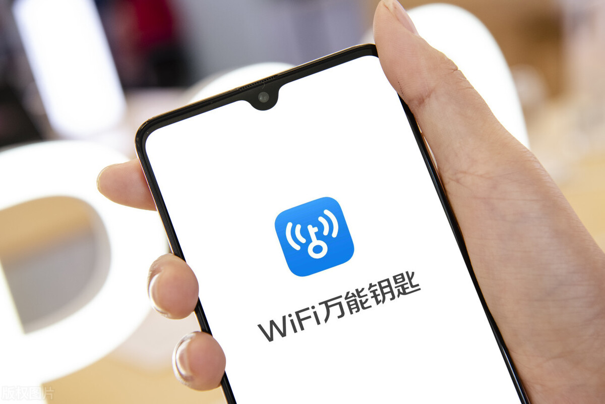 巅峰时期9亿用户，如今几乎销声匿迹，WiFi万能钥匙经历了啥