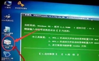 电脑无法开机，试试这个方法能解决80%遇到的问题