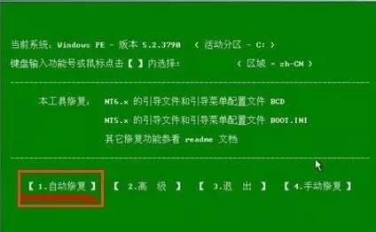 电脑无法开机，试试这个方法能解决80%遇到的问题