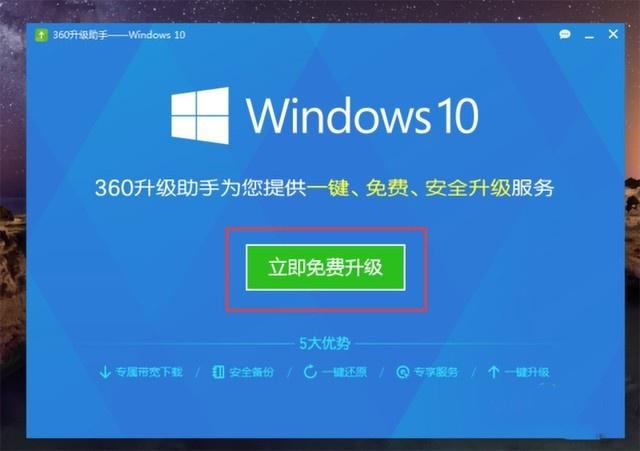 Windows 10真的有必要安装360软件吗？