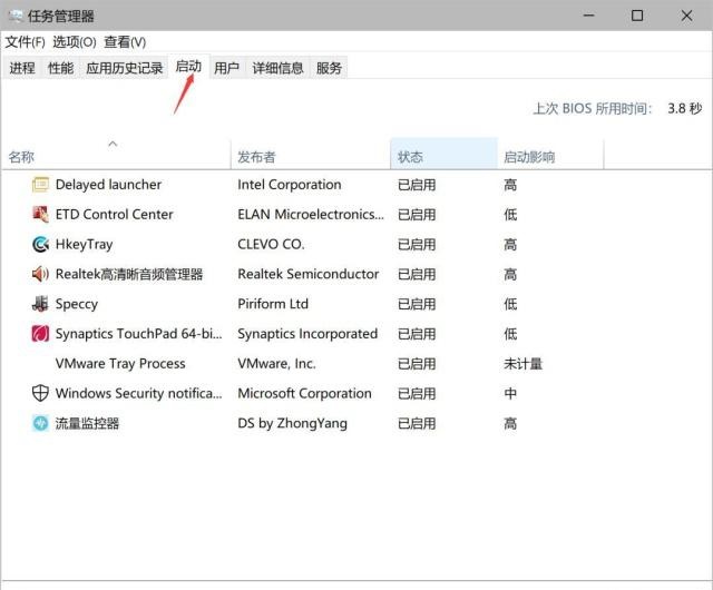 Win10优化：这8个操作简单的小方法让你的Win10系统更加流畅