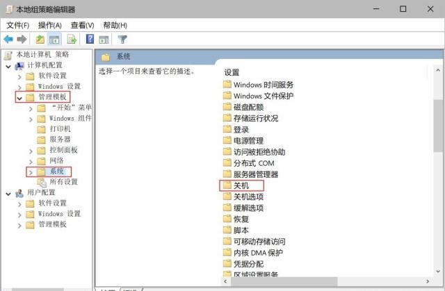 Win10优化：这8个操作简单的小方法让你的Win10系统更加流畅