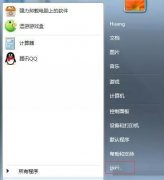 win7系统怎么查看电脑配置？