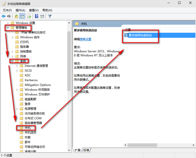 Win10系统电脑开机启动很慢的三种解决方法