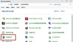 Win10系统电脑开机启动很慢的三种解决方法